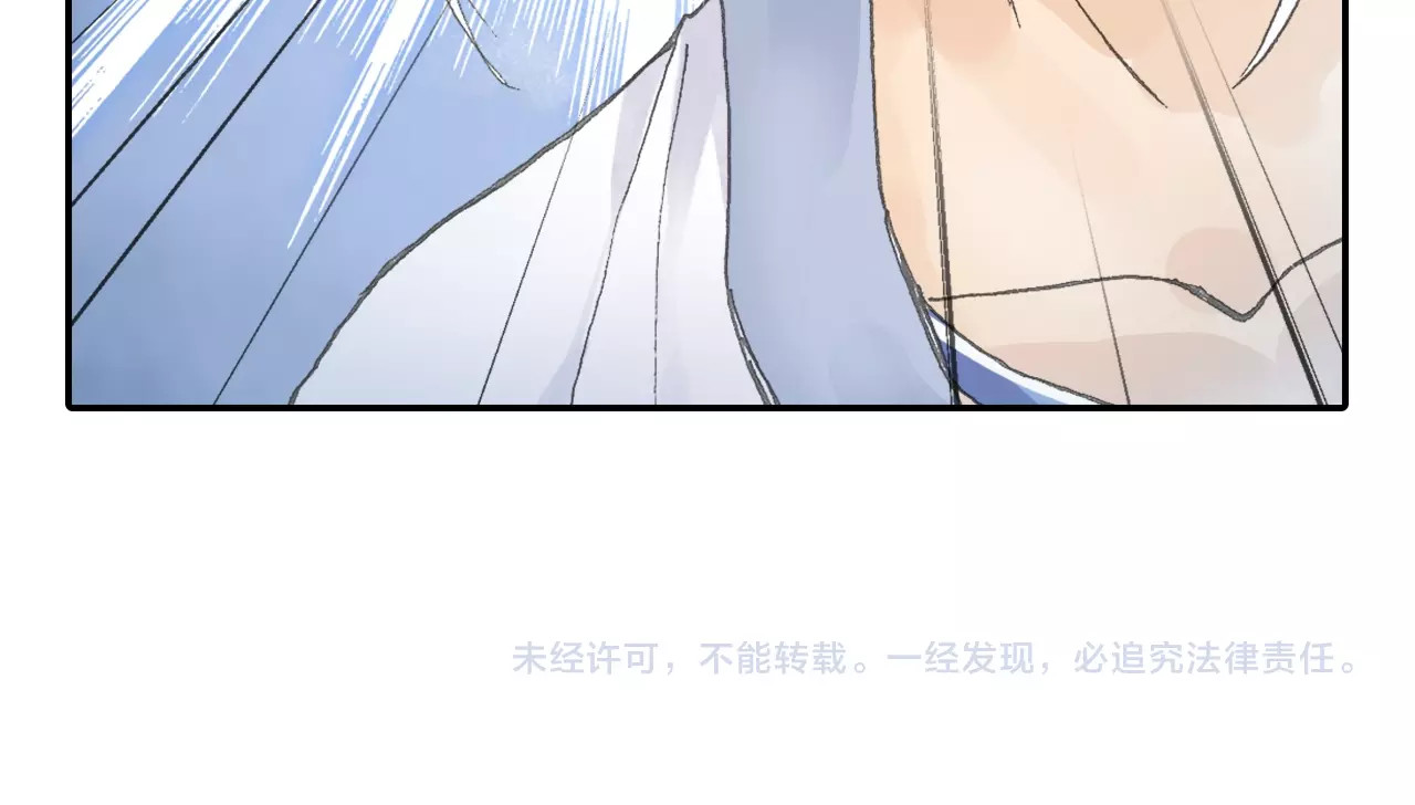 第31话 猪九戒？ 第 84 页