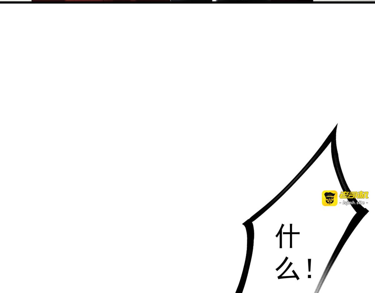 第22话 下流！ 第 103 页