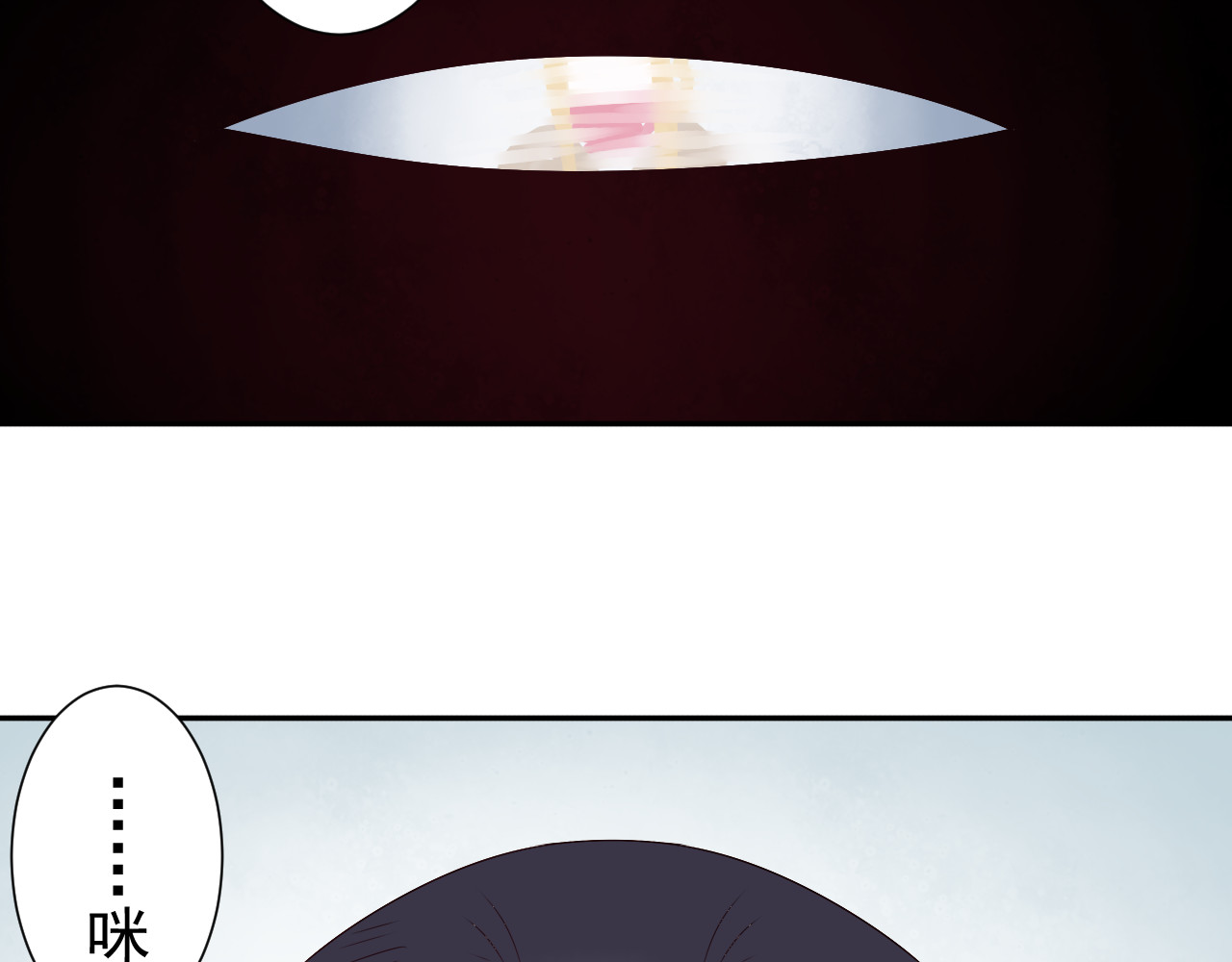 第46话  承诺 第 6 页