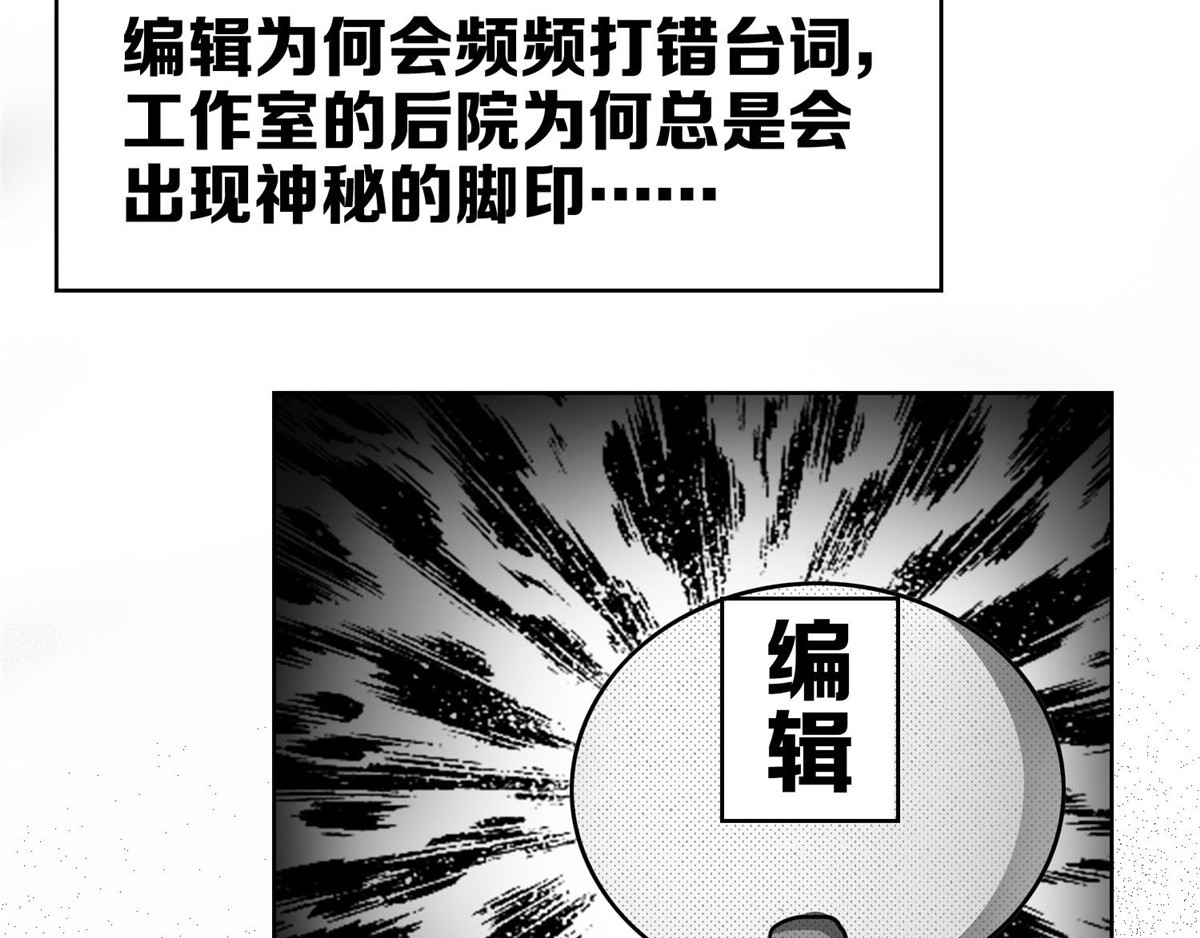 第39话 我不卖宗少了！ 第 130 页