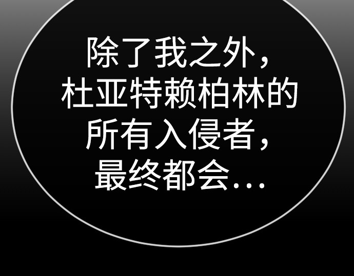 第二季 第131话 第 304 页