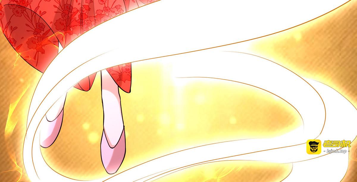 第176话 祸乱源头 第 39 页