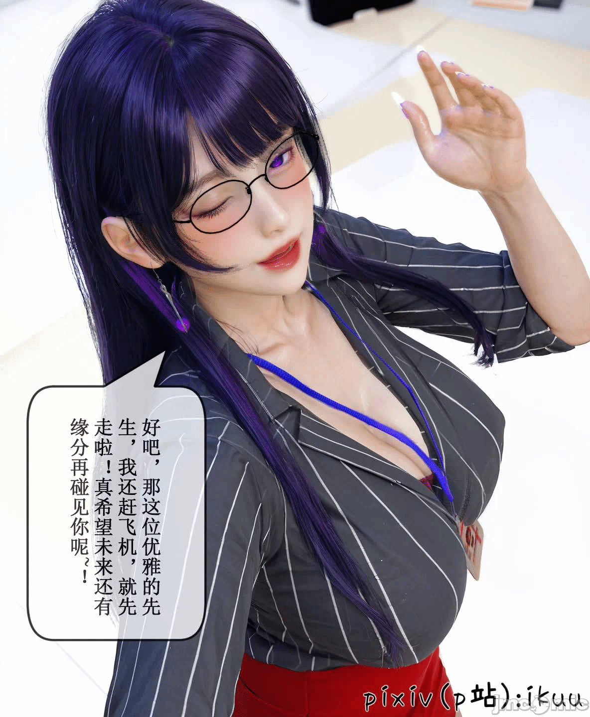 第一话 第 1860 页