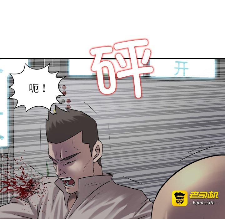 第9话 第 31 页