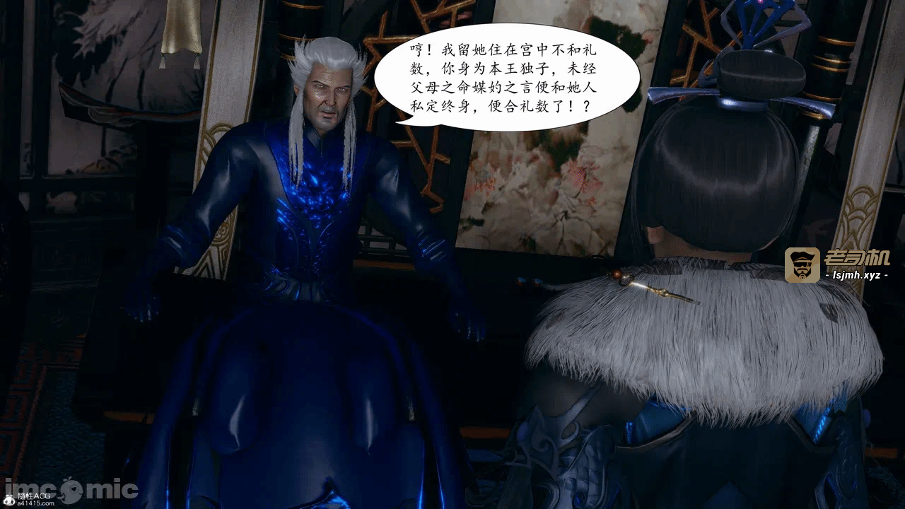 第一话 第 551 页