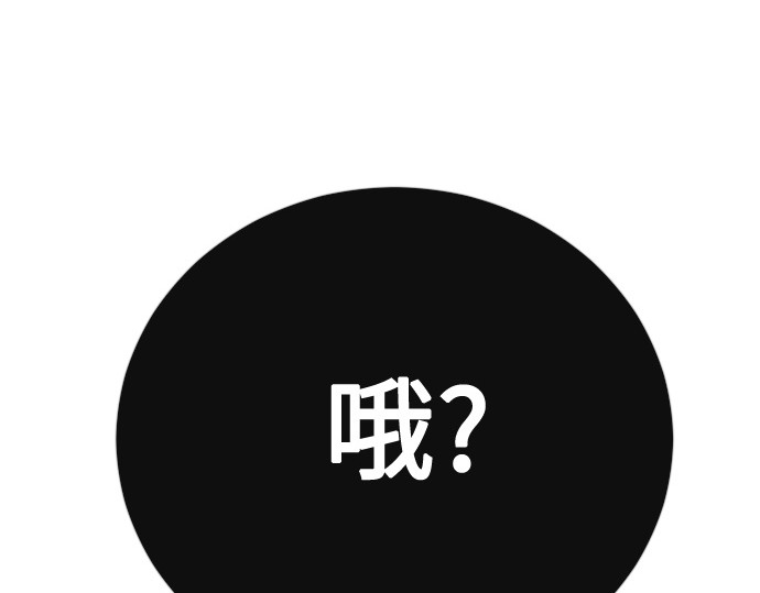 第二季 第118话 第 24 页