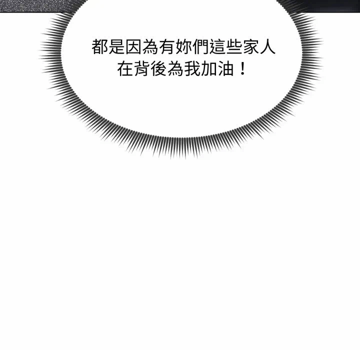 第14话 第 63 页