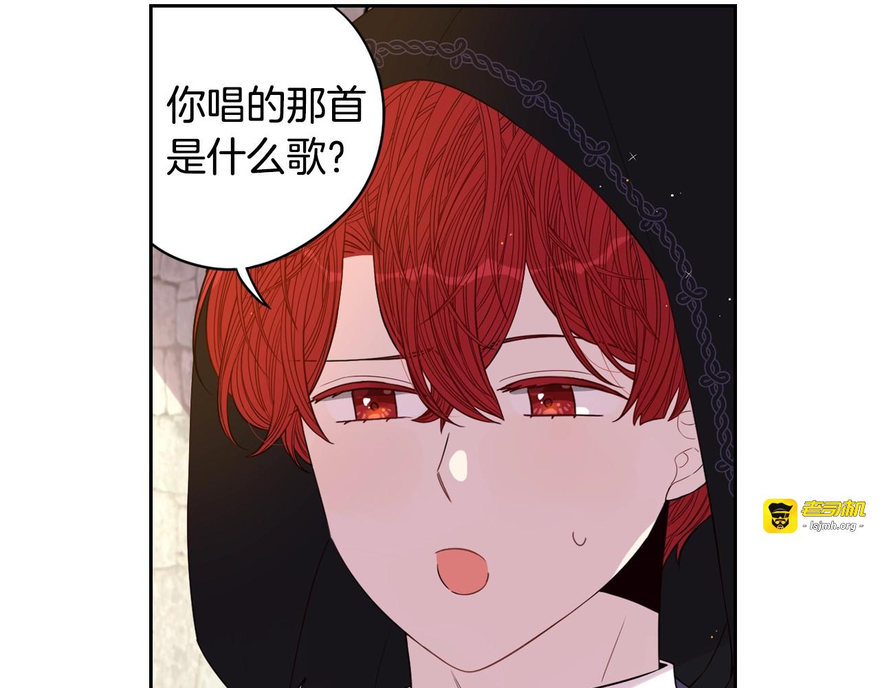 第35话 命运的相遇 第 83 页