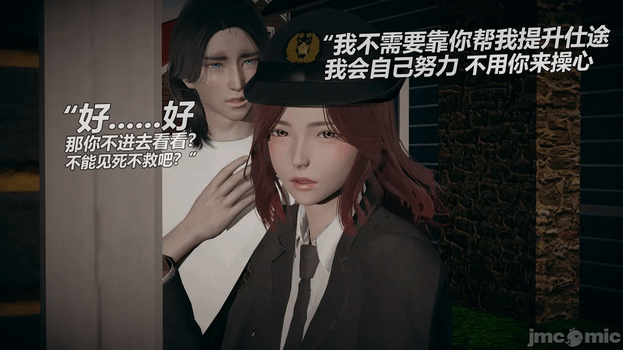 第一话 第 62 页