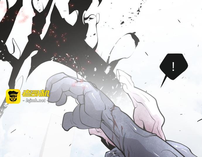 第73话 第 29 页