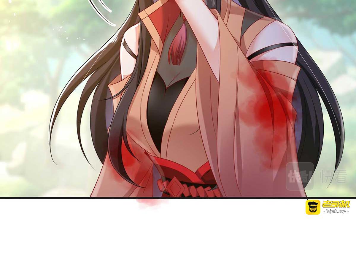 第121话 突破 第 9 页
