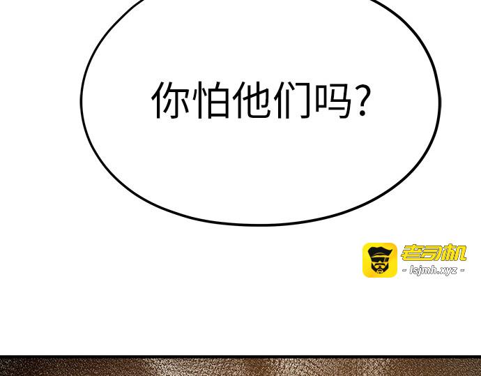 第17话 第 267 页