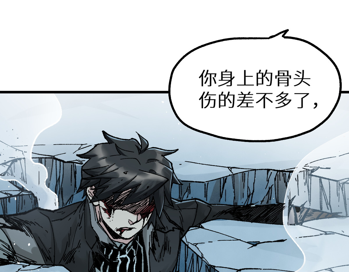 第155话 反击复仇！ 第 28 页