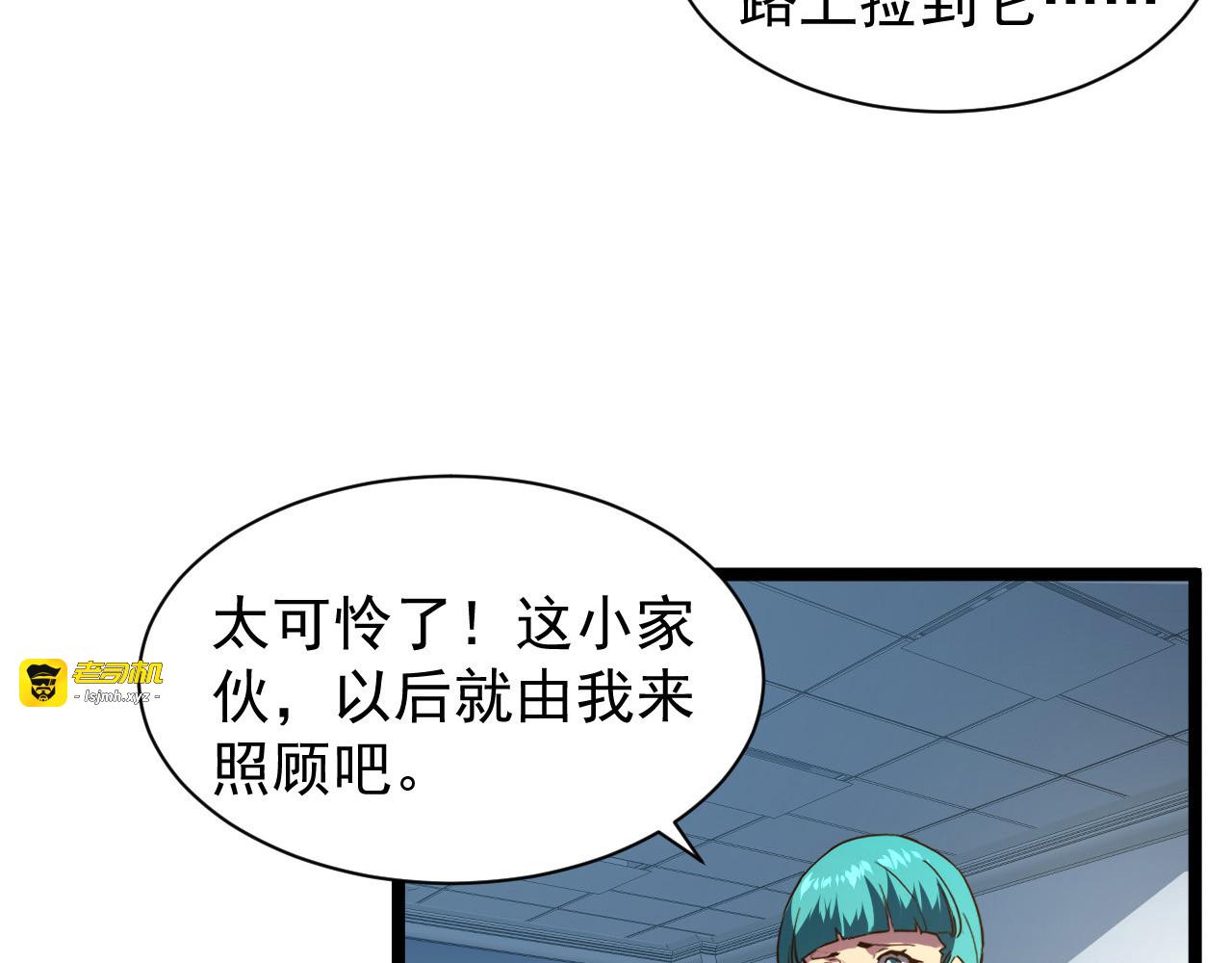 082 孵化 第 67 页