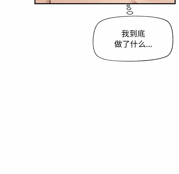 第4话 第 63 页
