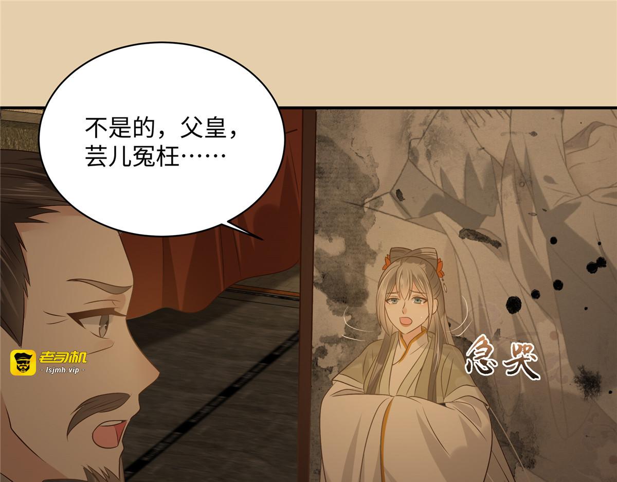 第186话 春宫图 第 27 页