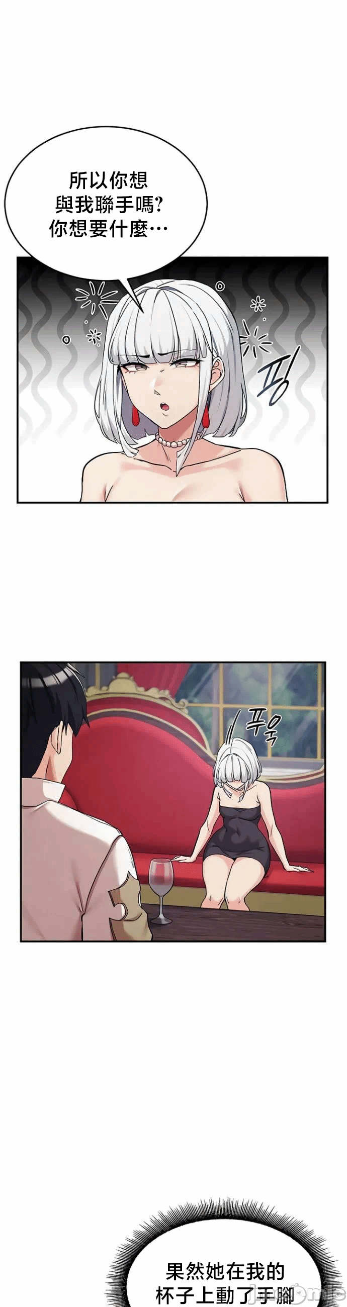 第72话 第 24 页