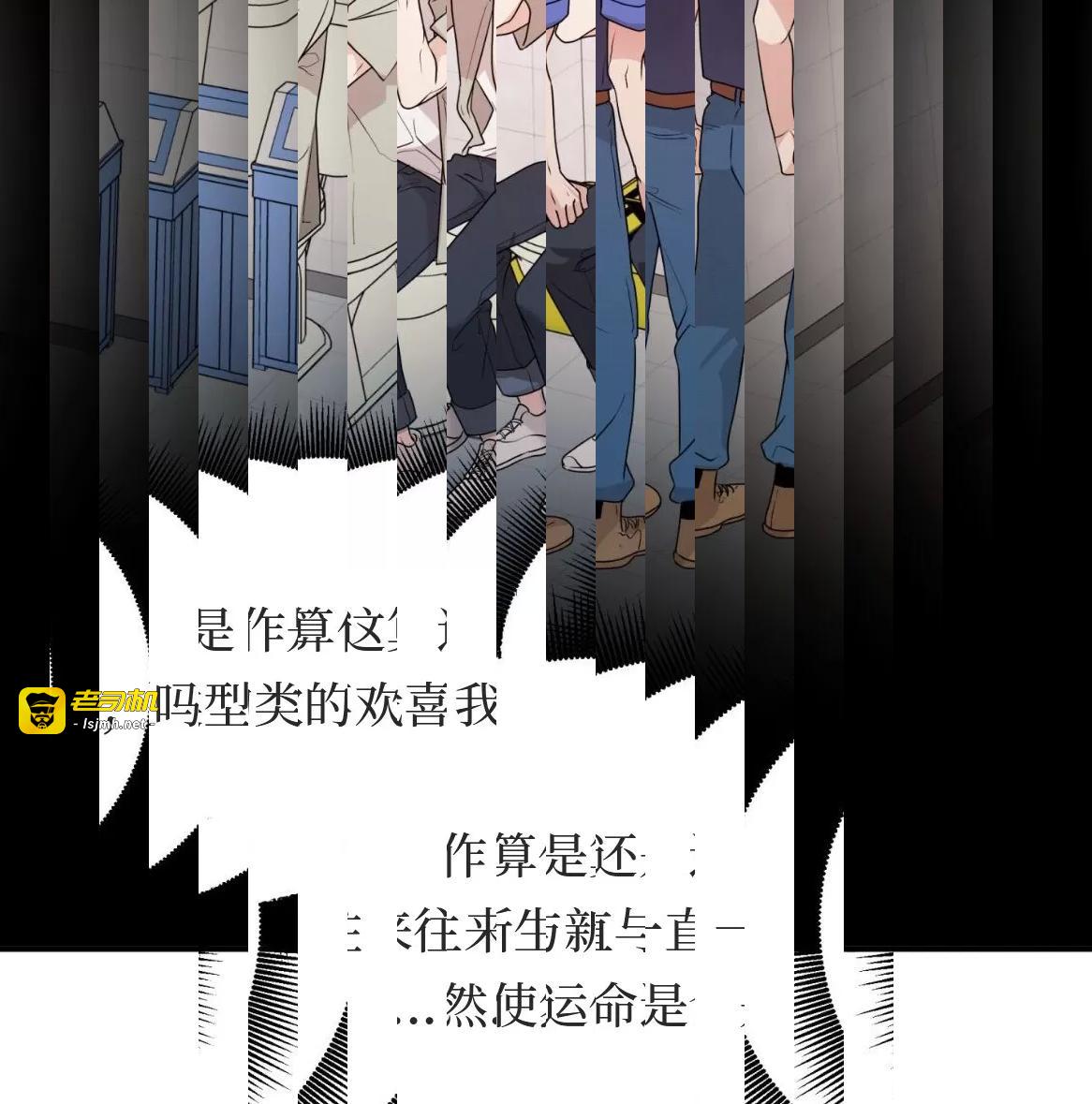 第49话 第 57 页
