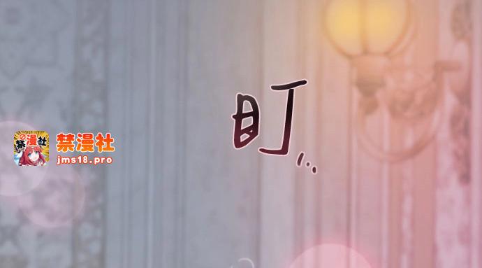 第100话 你好，瑟琳娜 第 131 页