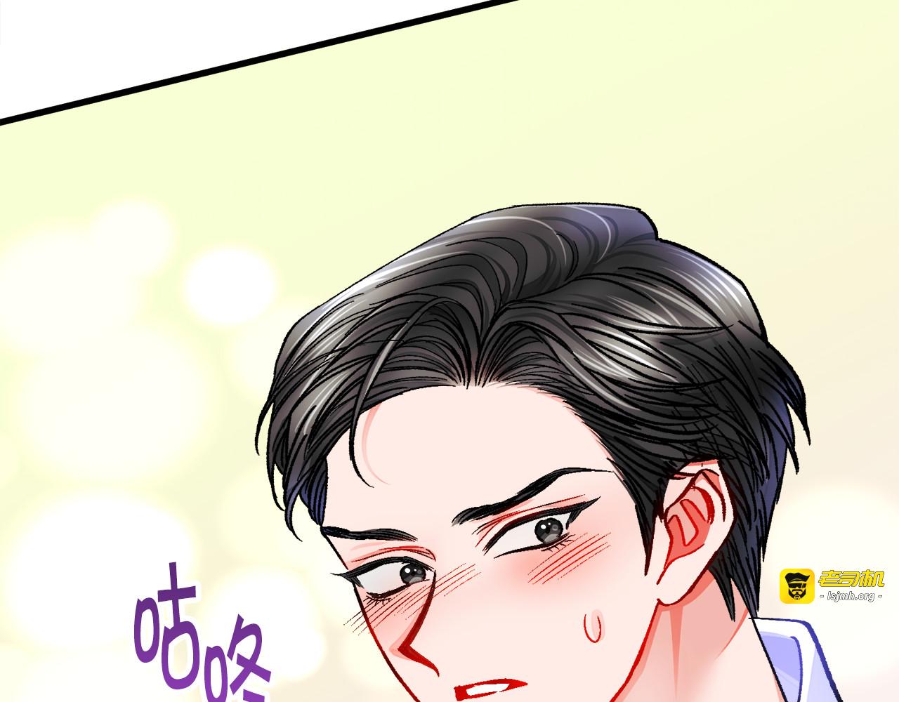 第87话 新加甜戏 第 191 页