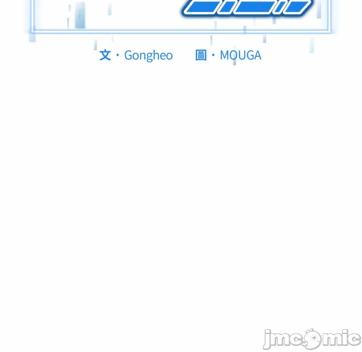 第14话 第 15 页