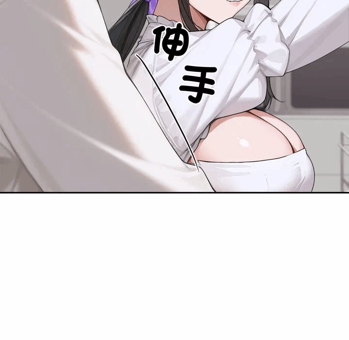 第16话 第 97 页