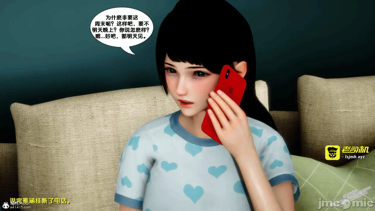 第一话 第 1521 页