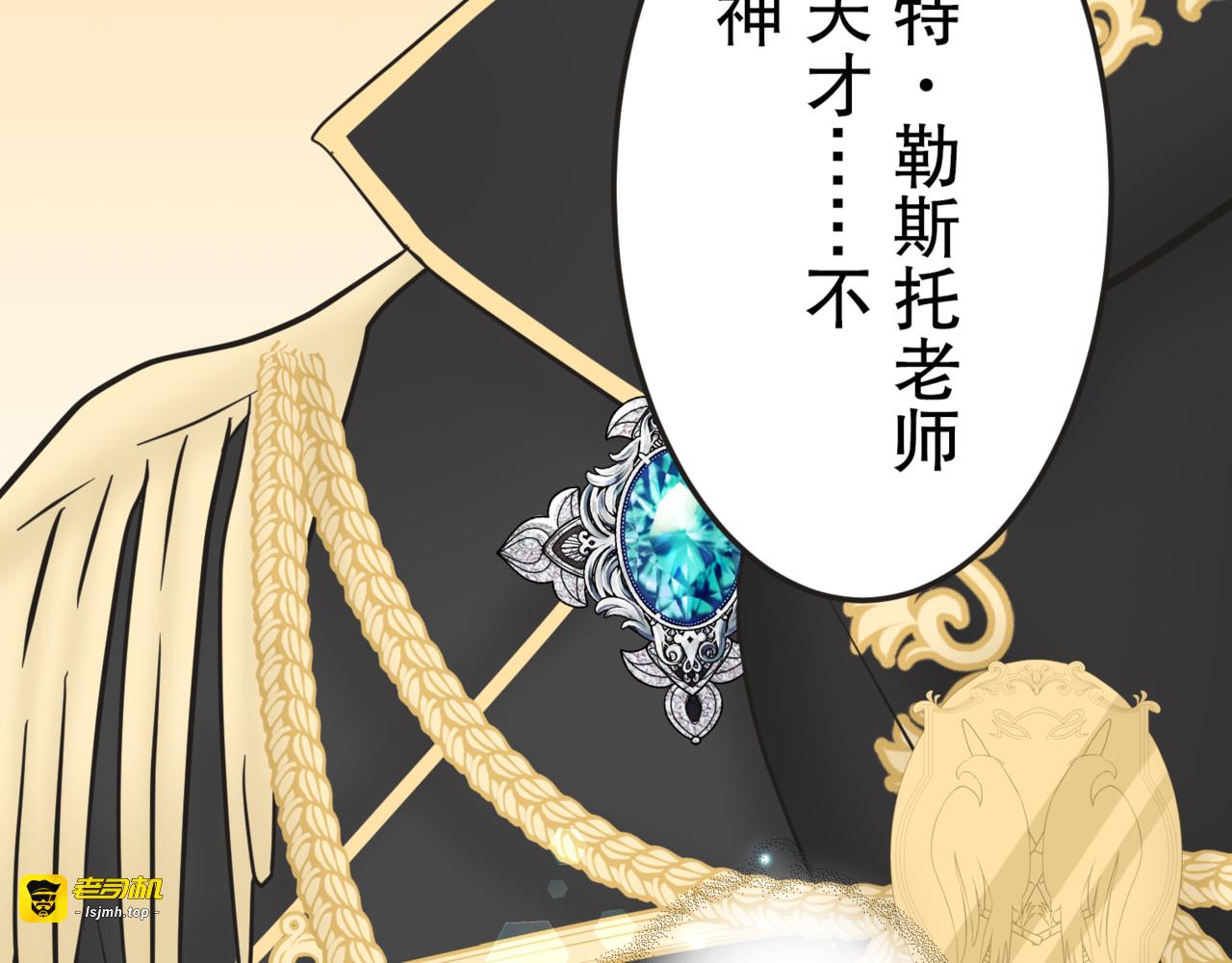 第9话 第 3 页