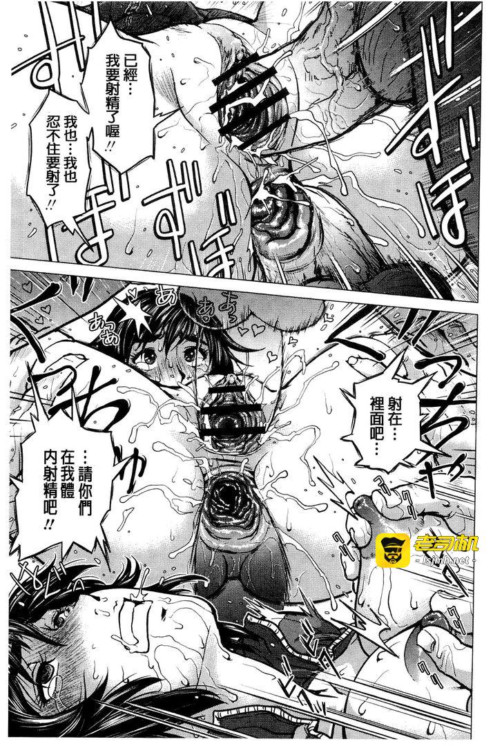 第1话 第 103 页