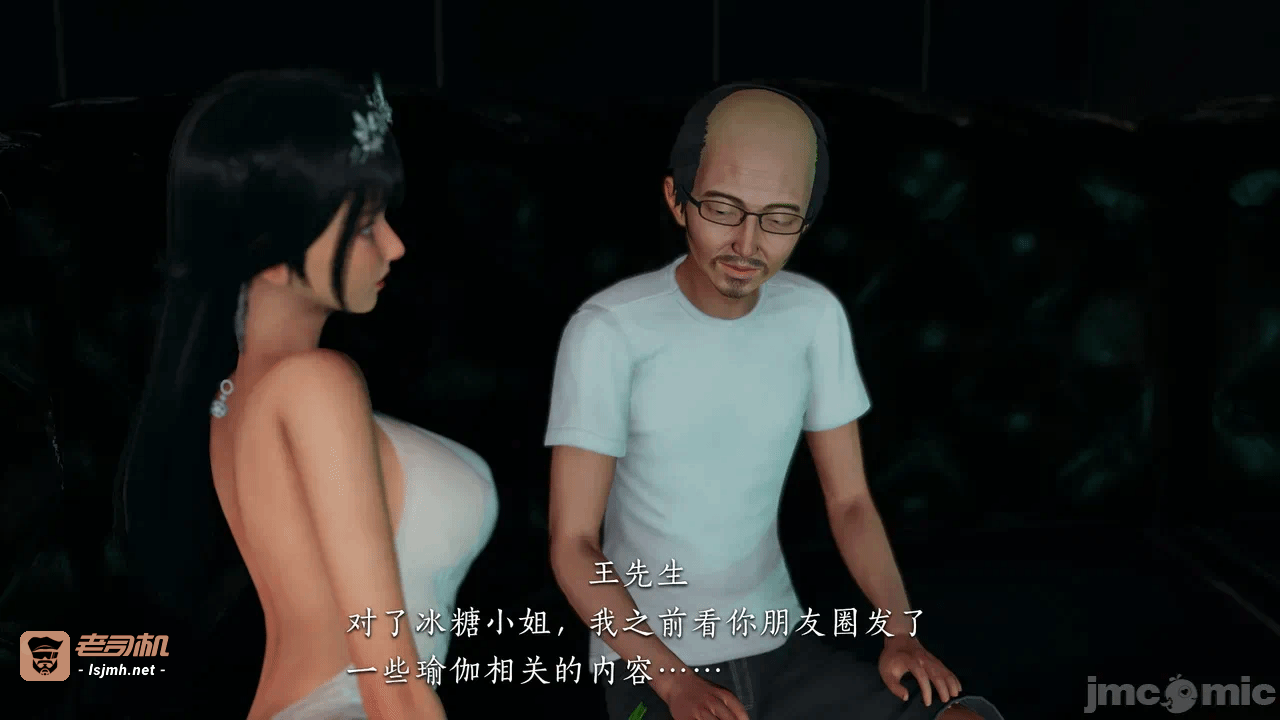 第一话 第 31 页