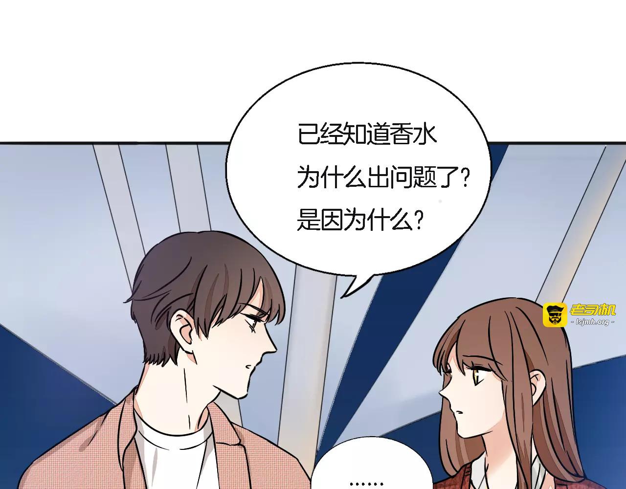 第51话 我会陪着你 第 43 页