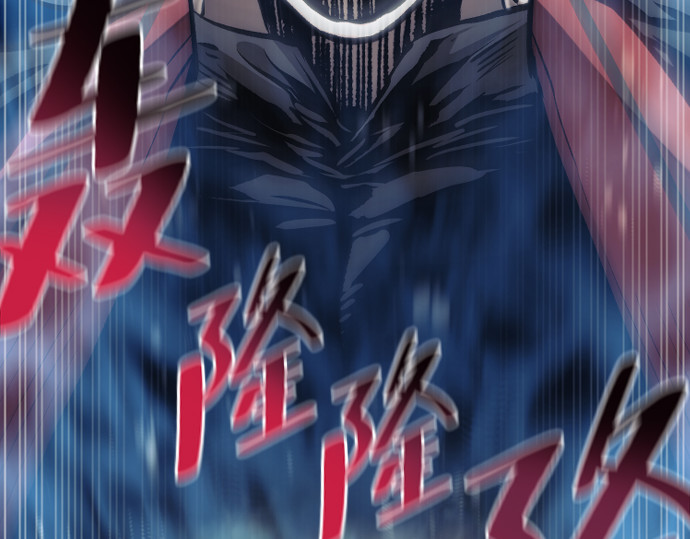 第114话 第 220 页