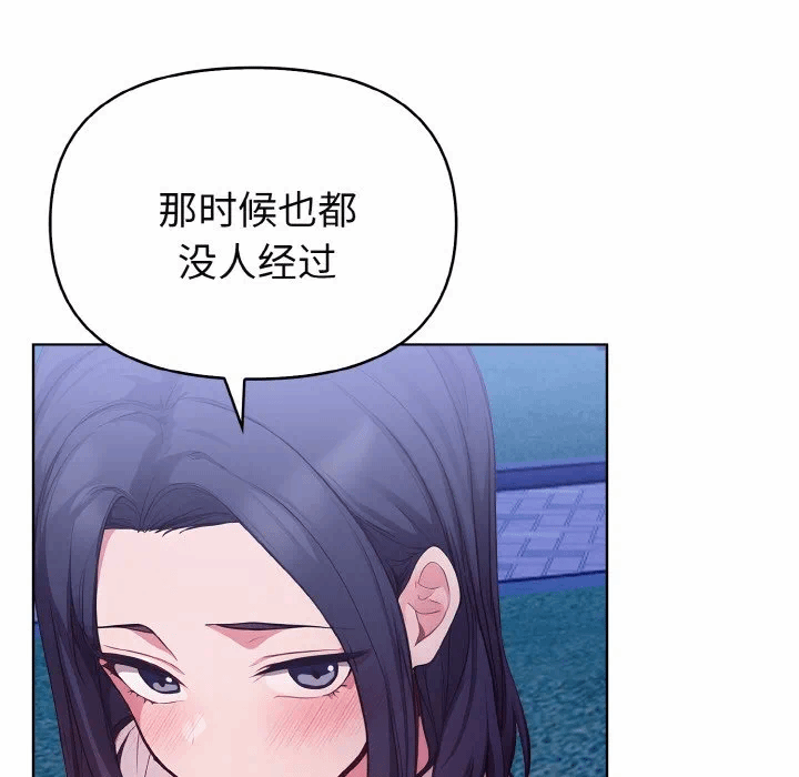 第21话 第 58 页