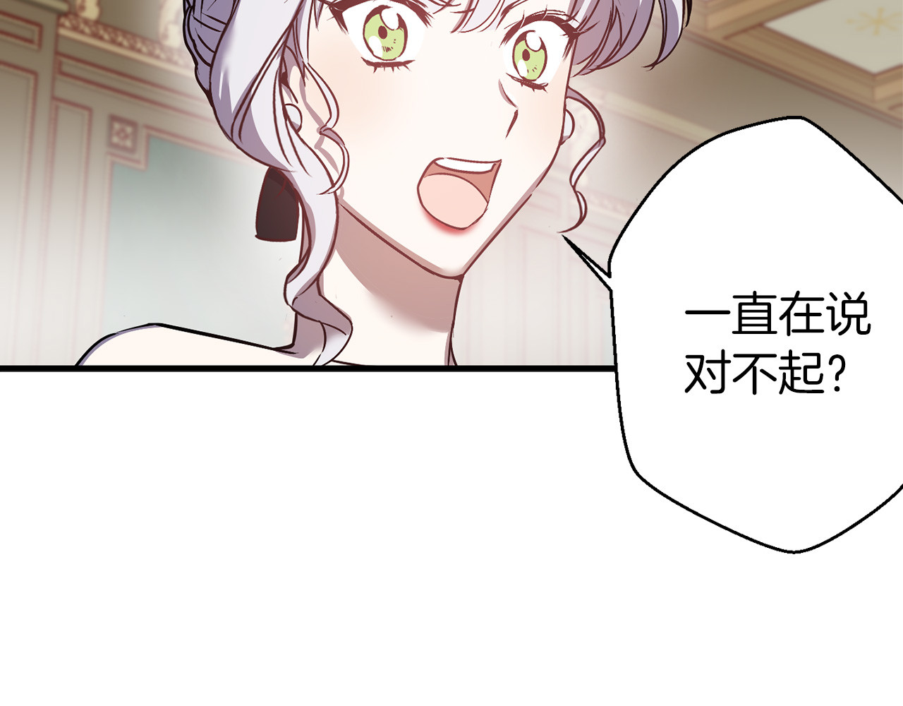 第42话 定时炸弹 第 36 页