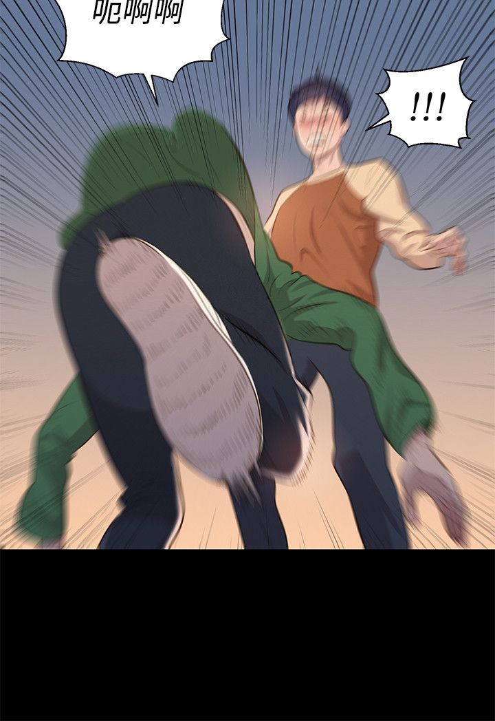 第30话 第 9 页
