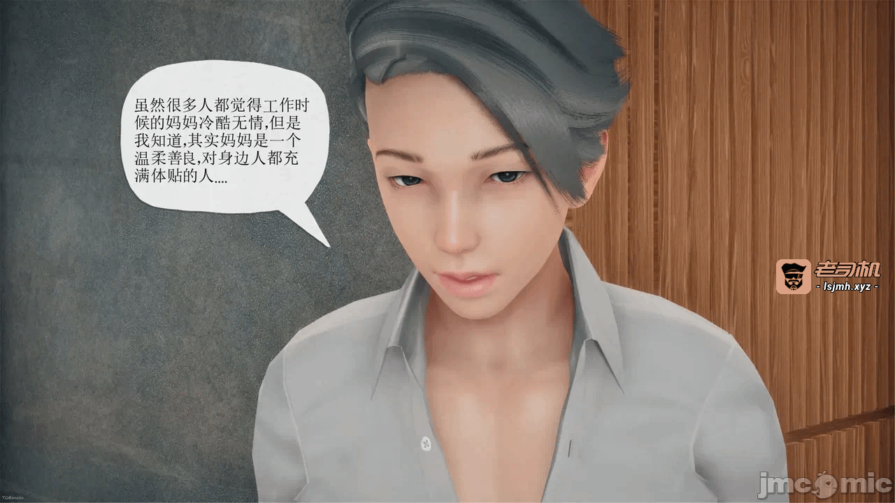 第一话 第 23 页