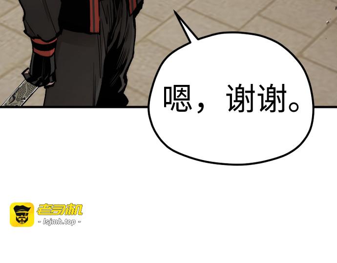第117话 第 127 页