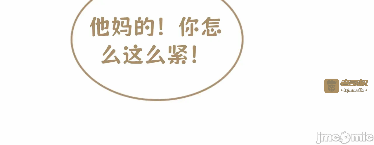 第一话 第 73 页