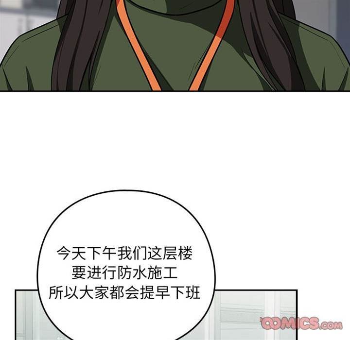 第27话 第 24 页