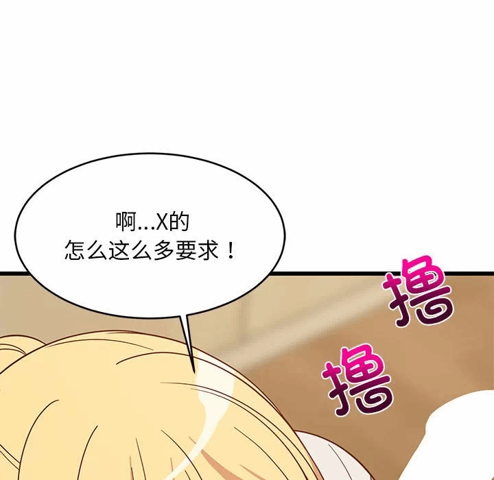 第18话 第 157 页