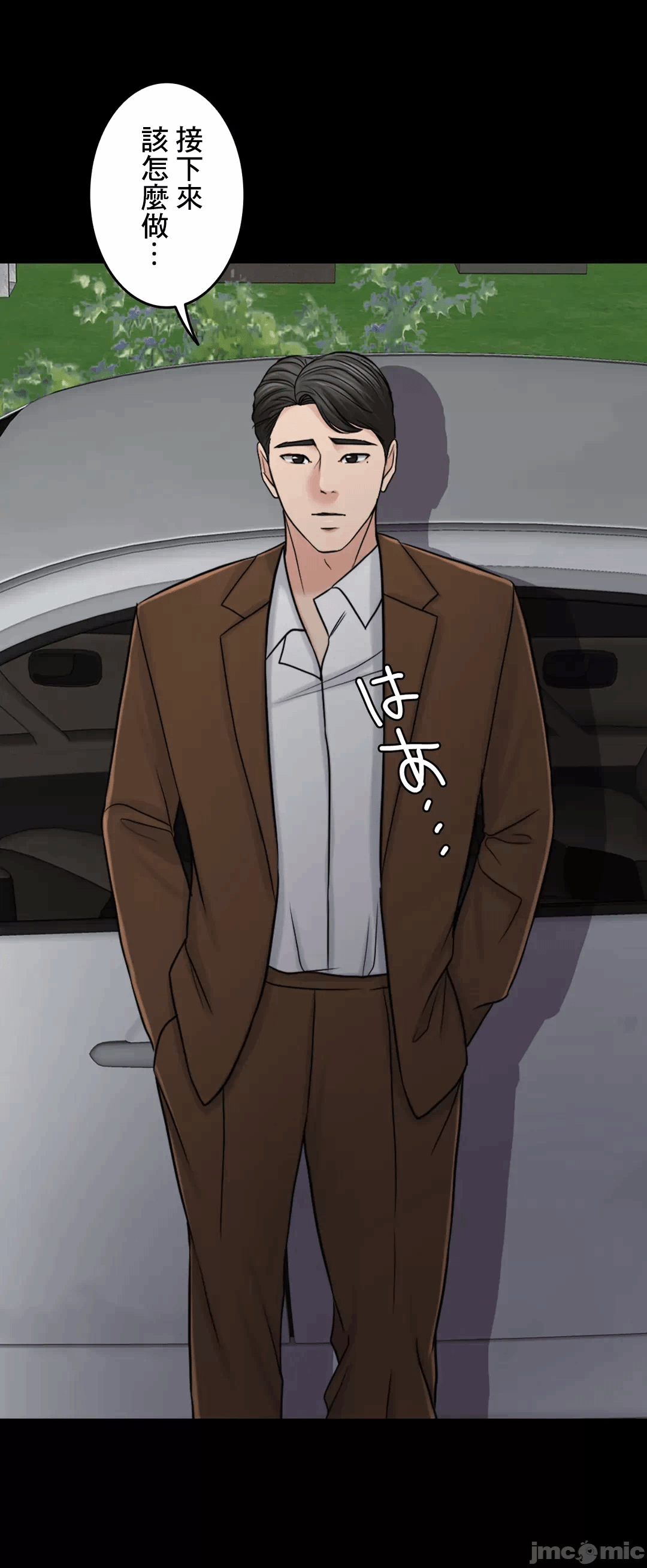 第59话 第 13 页