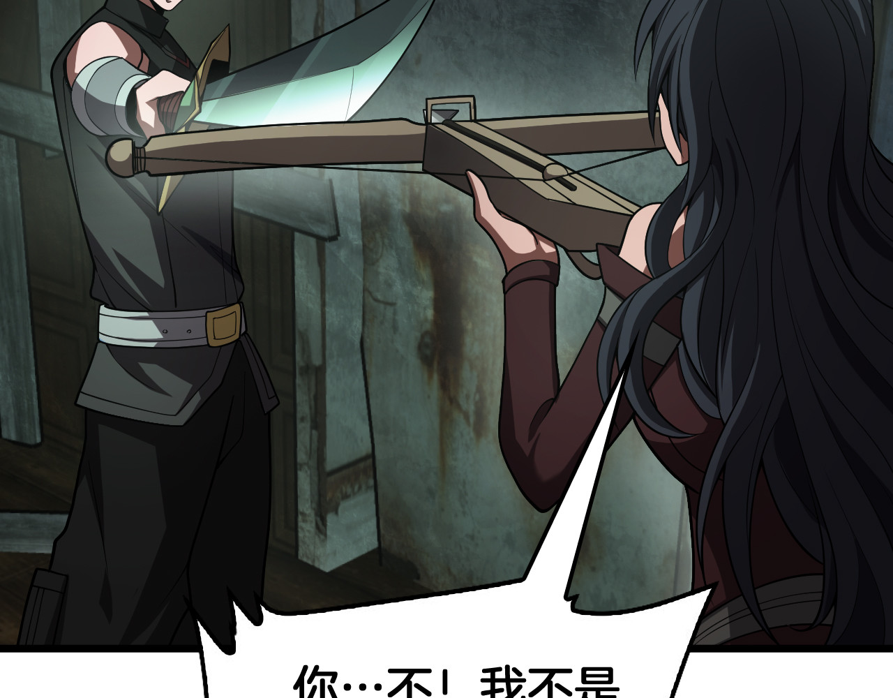 第78话 异鬼秘密 第 56 页