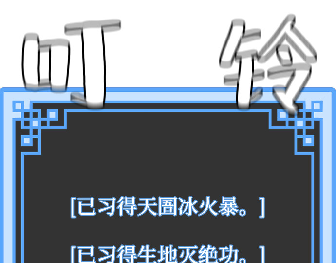 第131话 第 278 页