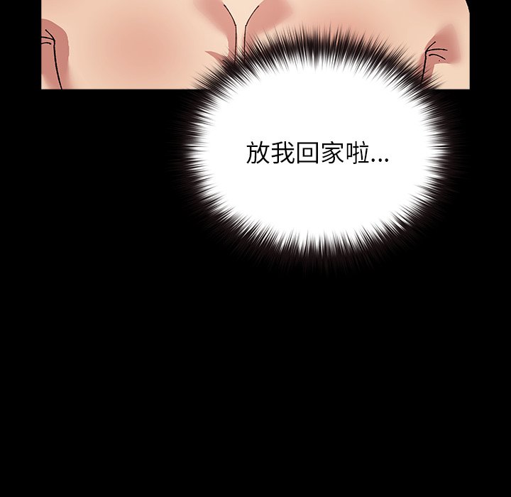 第8话 第 217 页
