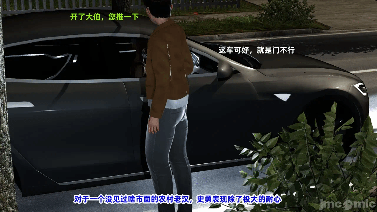 第一话 第 66 页