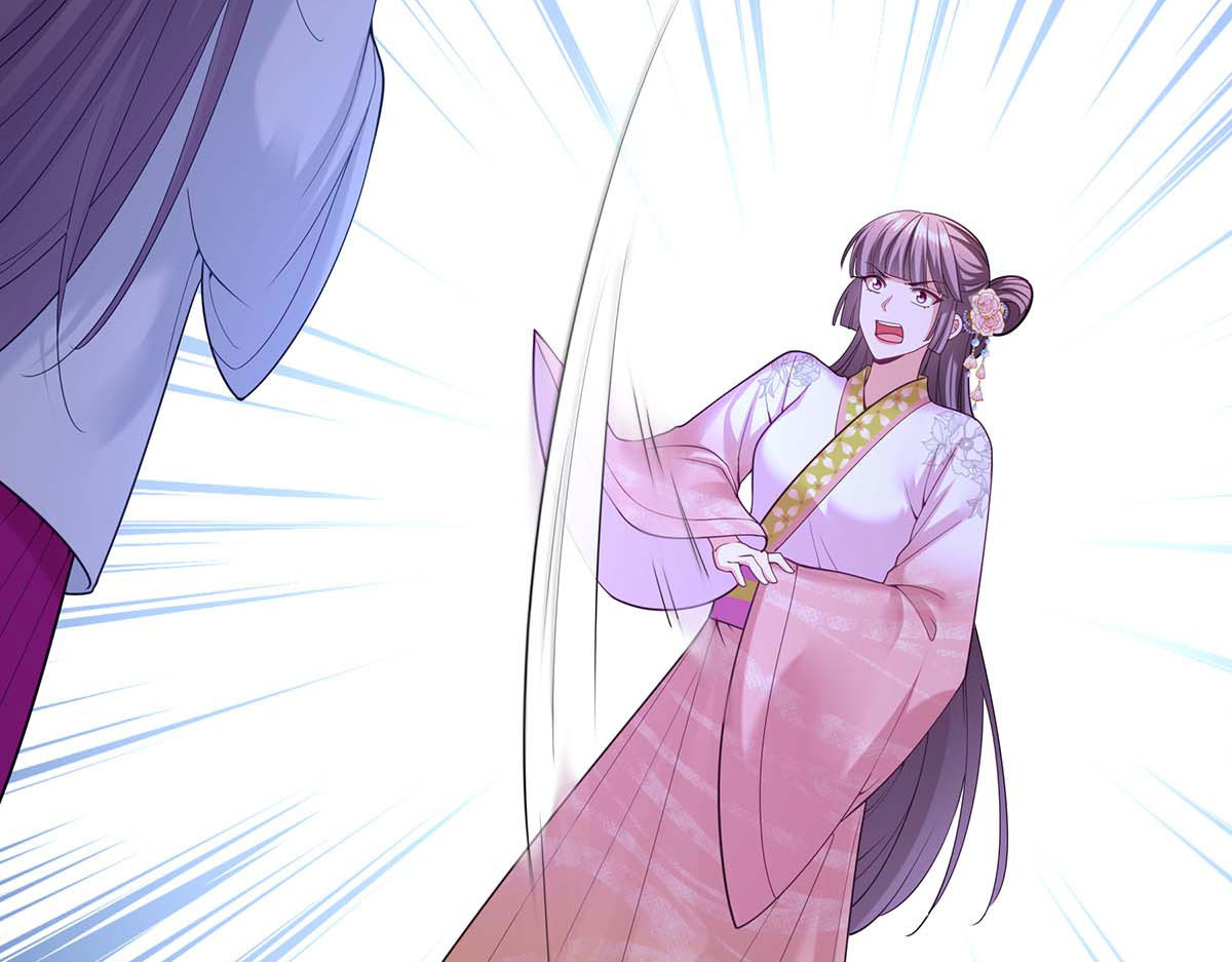 第134话 我们都要活着回去 第 30 页