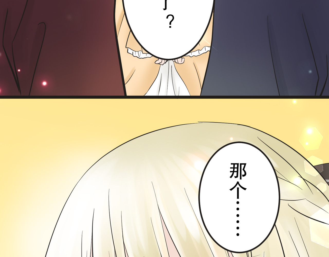 第12话 第 94 页