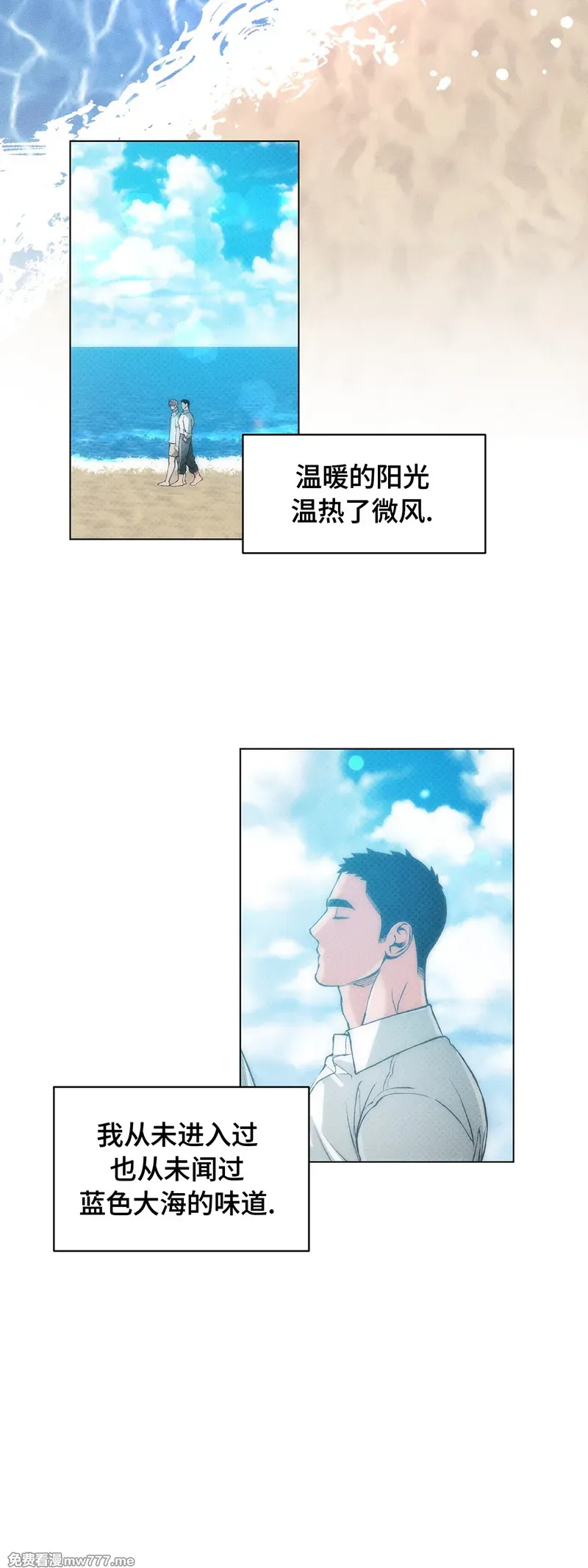 第95话 第 39 页