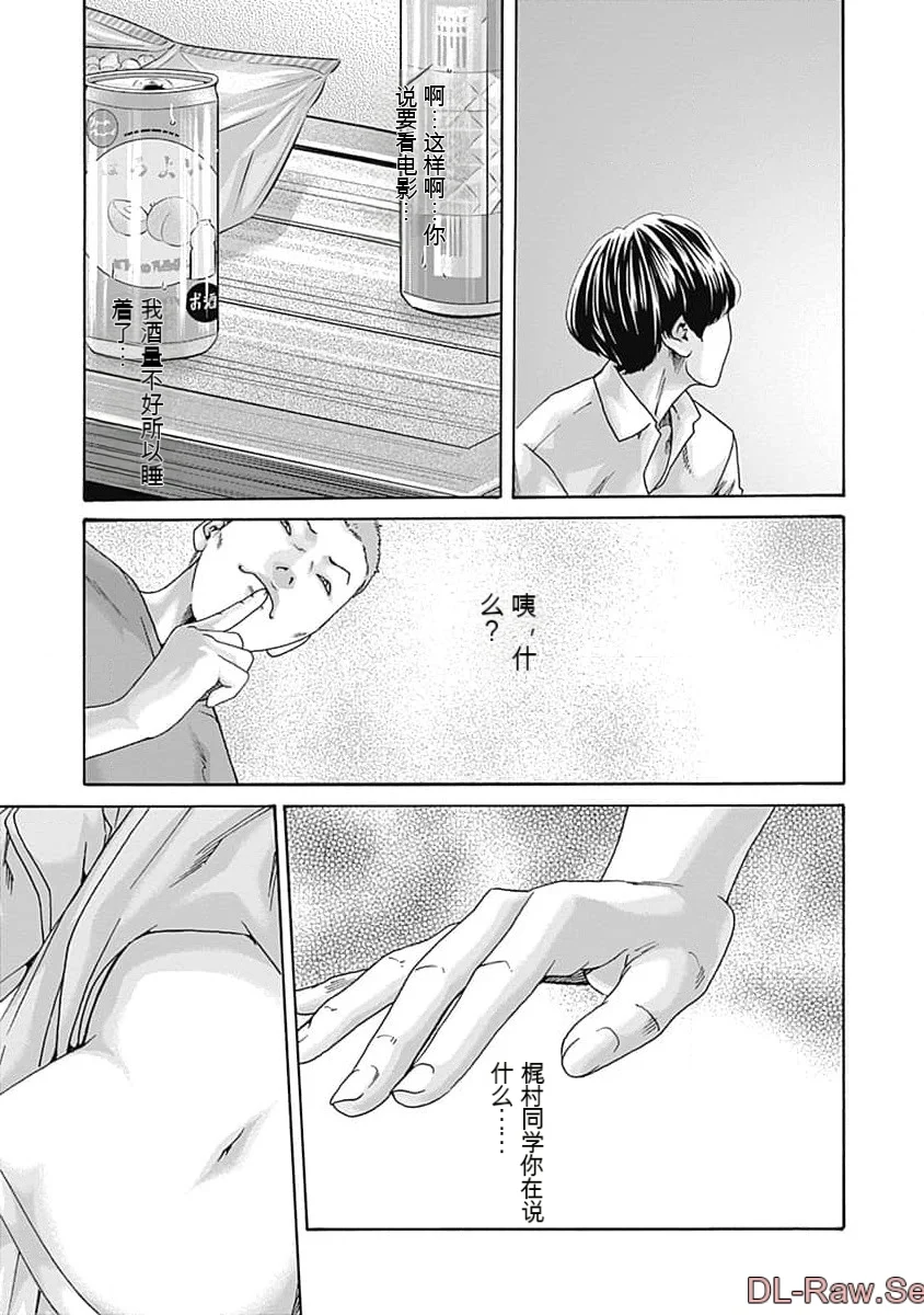 第1话 第 65 页
