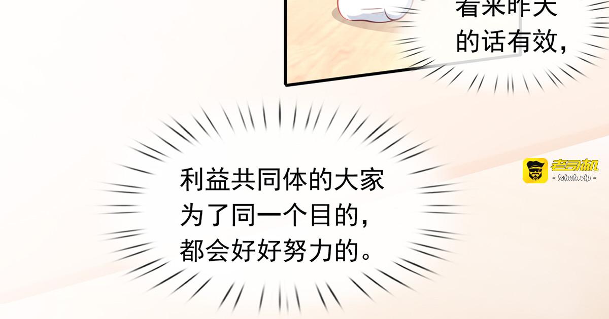 27.麦霸重现江湖！ 第 73 页